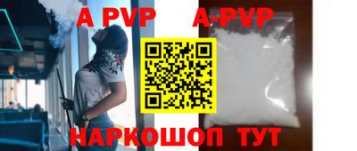 бутират Краснознаменск