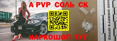 бутират Краснознаменск