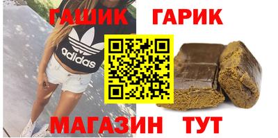 бутират Краснознаменск