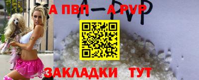бутират Краснознаменск