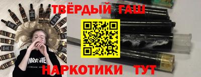 марки lsd Краснодар