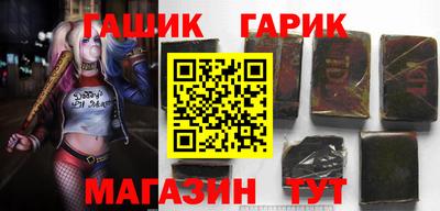 бутират Краснознаменск