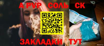 бутират Краснознаменск