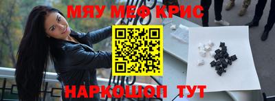 бутират Краснознаменск