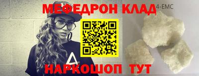 гидра Краснокаменск