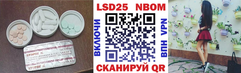 LSD-25 экстази ecstasy  Таганрог 