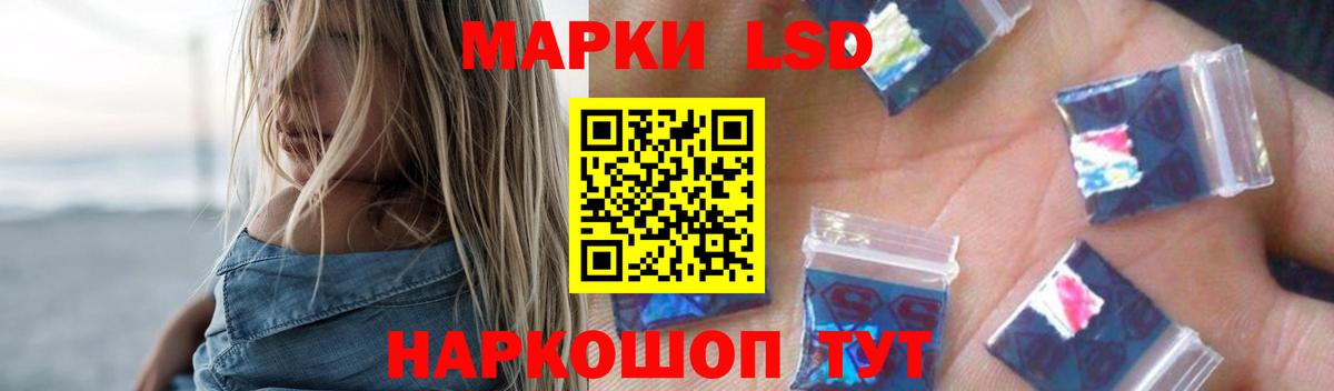 ЛСД экстази кислота  Вход с VPN  ЛСД экстази  LSD-25 экстази кислота  Таганрог 