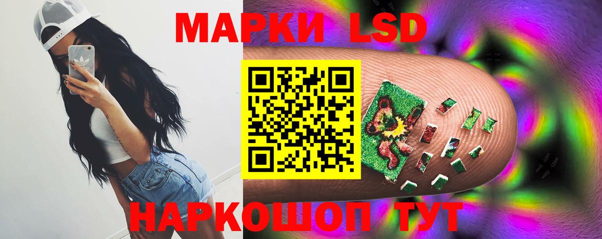 Лсд 25 экстази кислота Таганрог