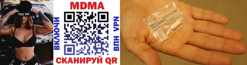 blacksprut сайт  Таганрог  MDMA кристаллы  продажа наркотиков 