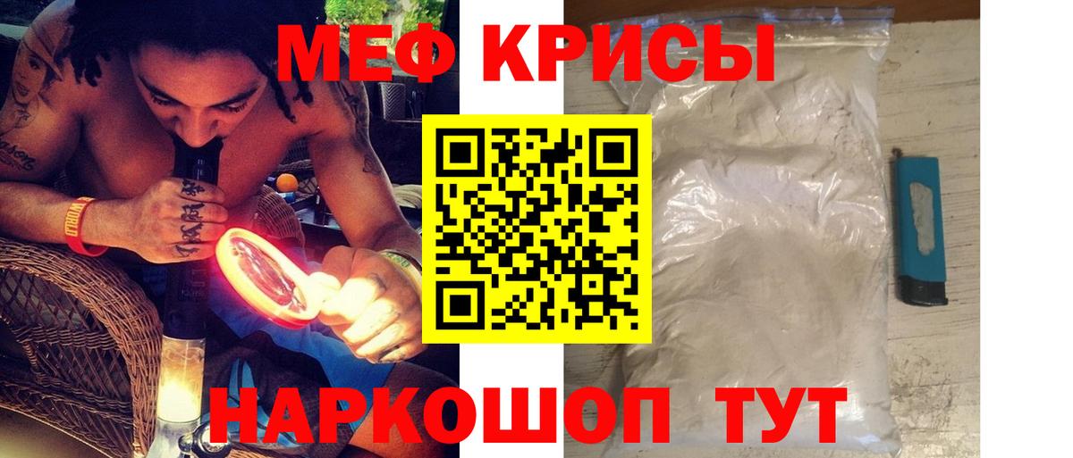 Таганрог  Меф 4 MMC  МЕФ VHQ  Мефедрон  Вход с VPN 