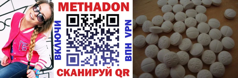 хочу наркоту  Таганрог  МЕТАДОН VHQ 