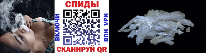 Метамфетамин пудра  где можно купить   Таганрог 