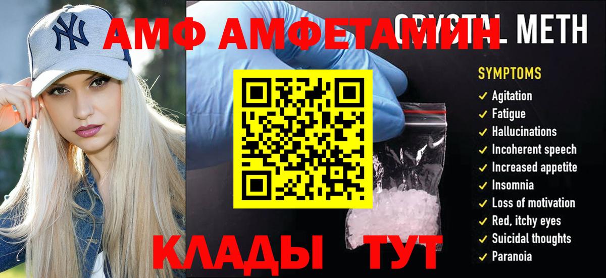 МАРИХУАНА Таганрог