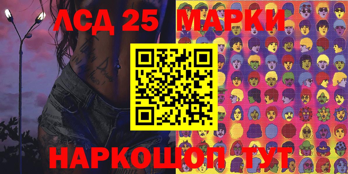 Марки N-bome 1,5мг  где можно купить наркотик  Таганрог  Вход с VPN  Марки N-bome 