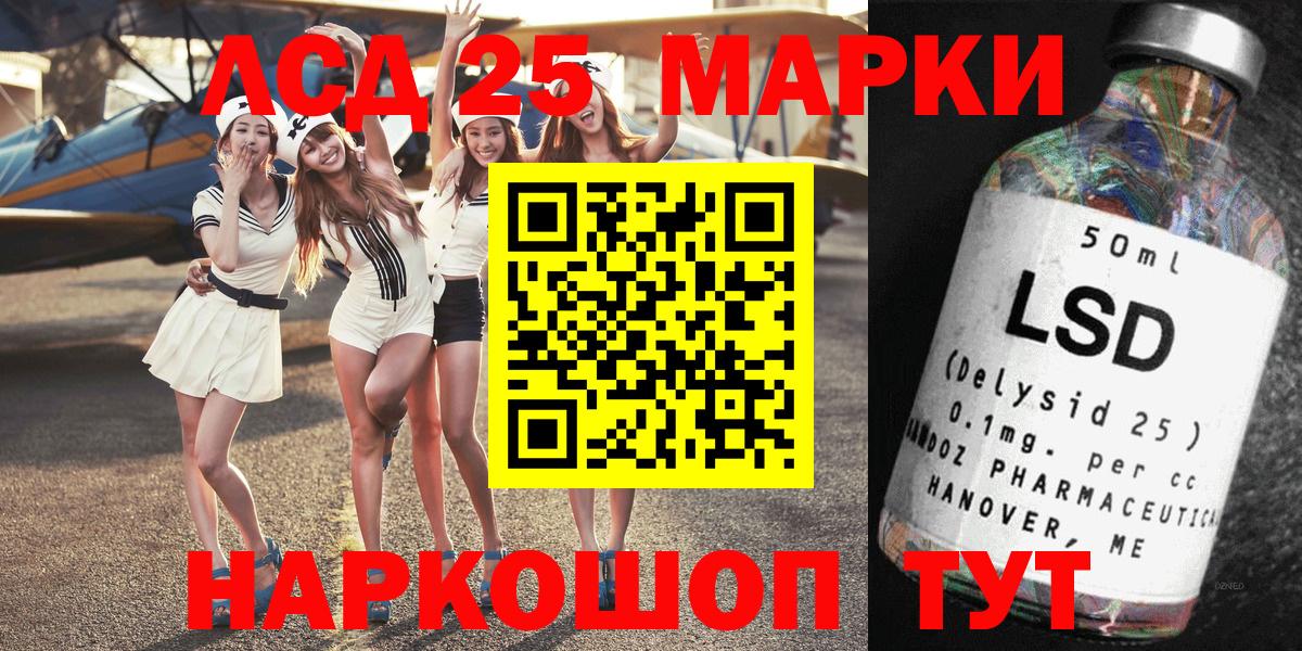 КОКАИН  Меф МЯУ МЯУ   Таганрог  Где продают наркотики?  Вход с VPN  Кодеин  ГАШ  Конопля 