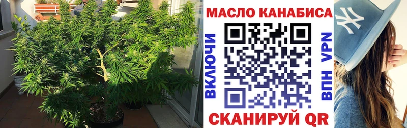 ТГК гашишное масло  Таганрог 