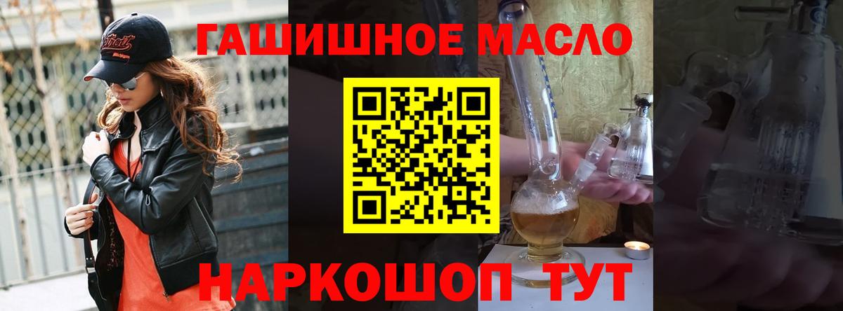 купить  сайты  Вход с VPN  Таганрог  Дистиллят ТГК жижа 