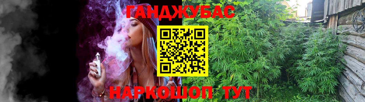 МАРИХУАНА план  Вход с VPN  Таганрог  Конопля ГИДРОПОН  Канабис MAZAR 